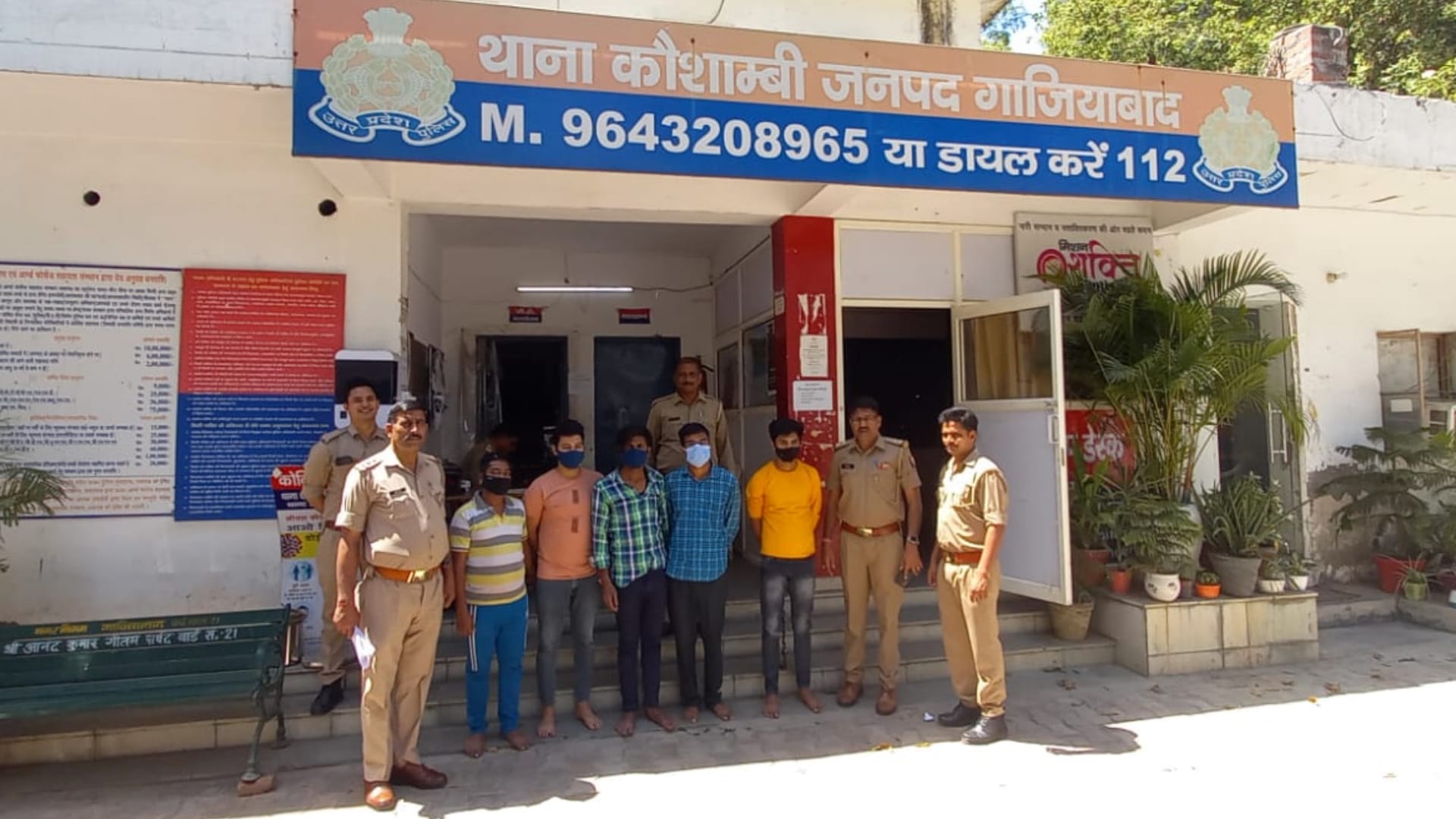 Ghaziabad Brothel racket busted in mahagun mall spa centre whatsapp was the channel to bring customer girls from Delhi