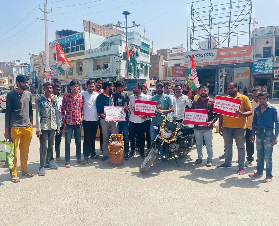 Congress demonstrated against rising inflation