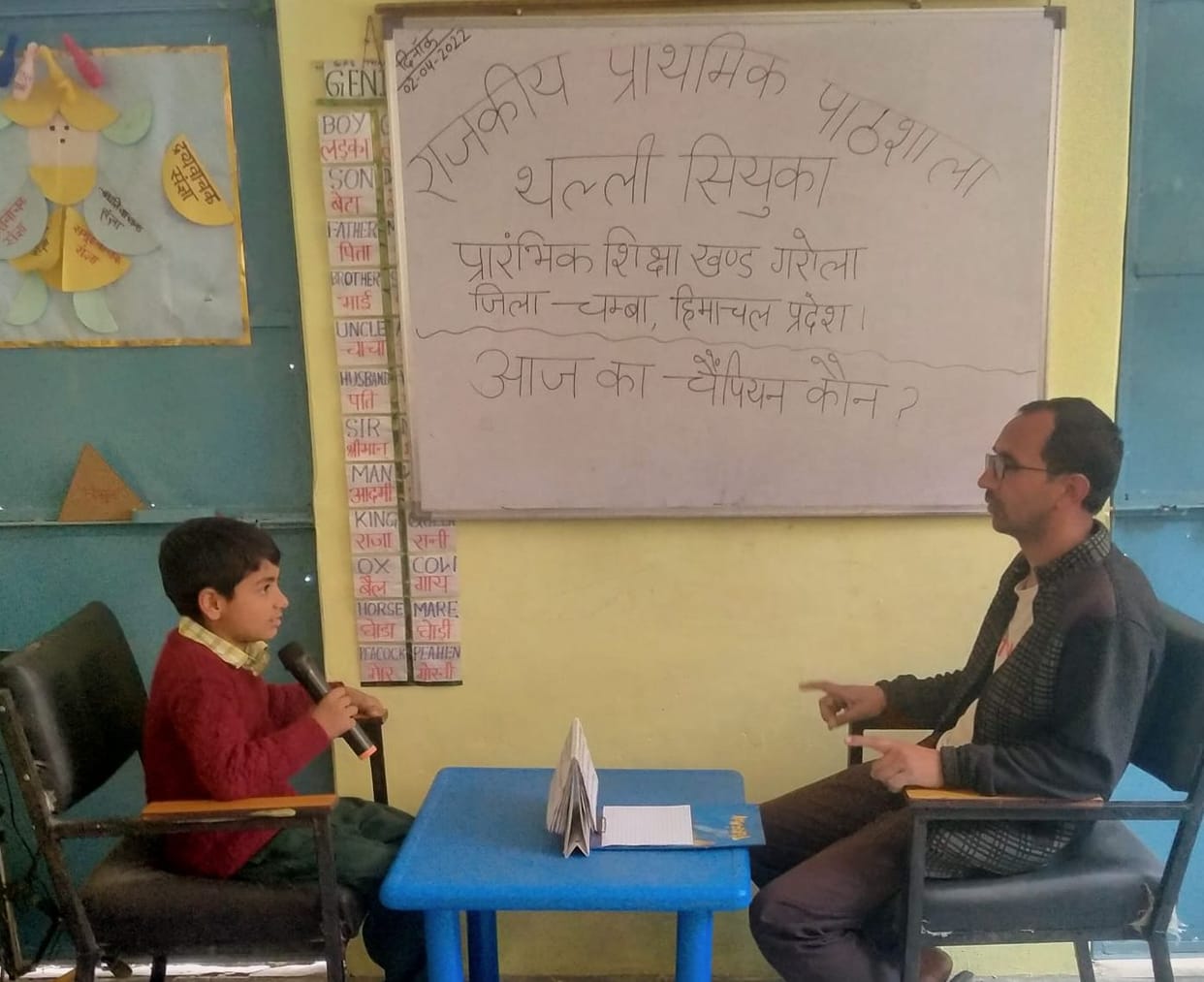 Amar Ujala Education Campaign: Who is the champion of today, knowledge is being increased through competition