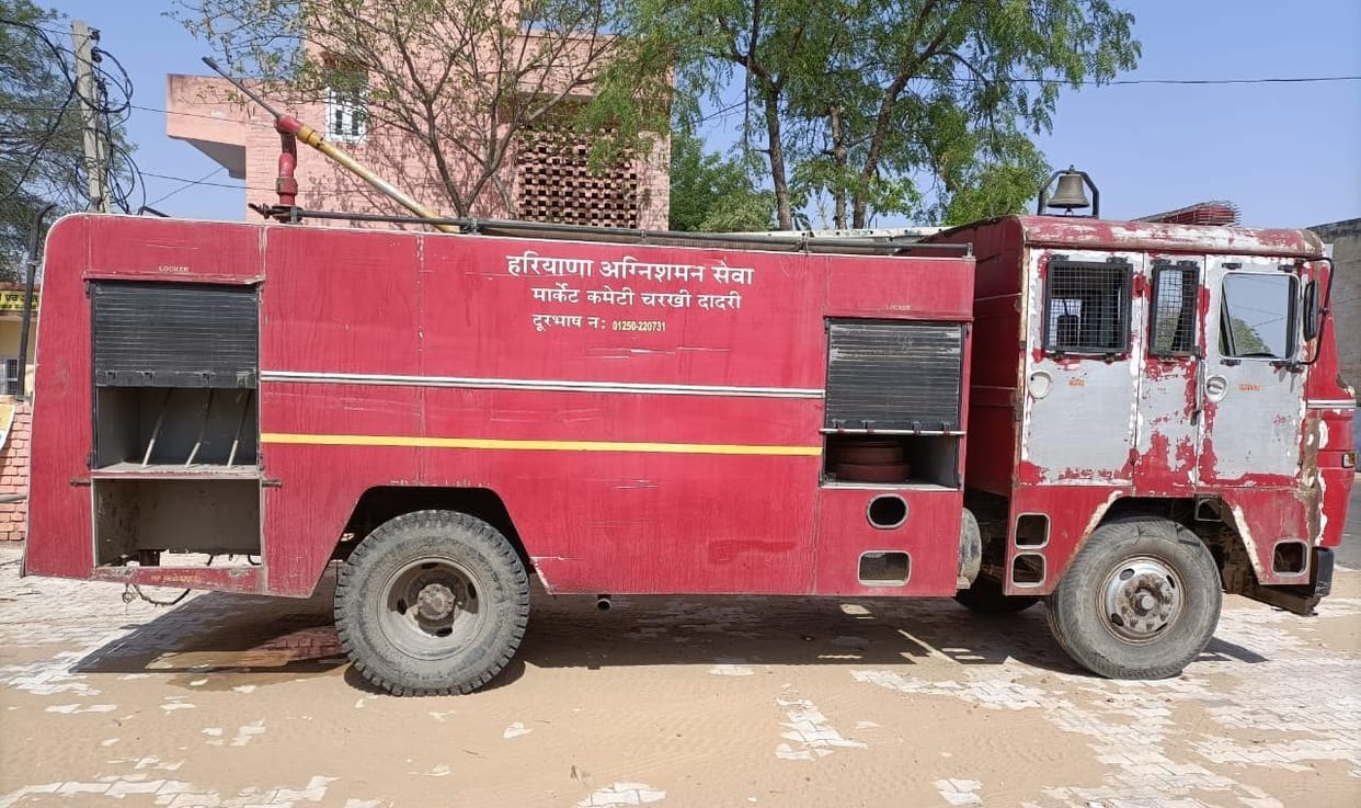 Relief: Now a vehicle of fire department will be available in Badhra