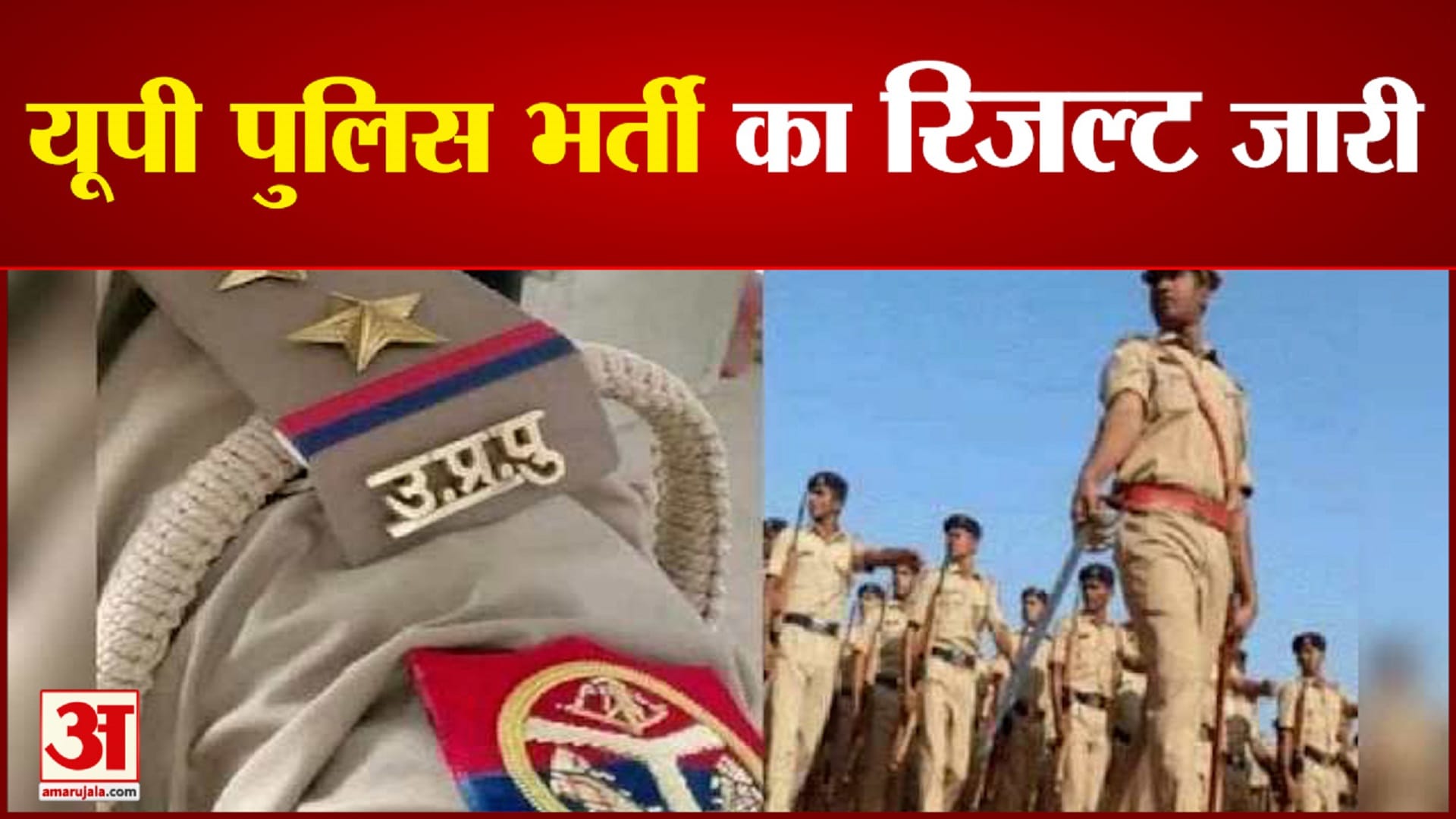 यूपी न्यूज
