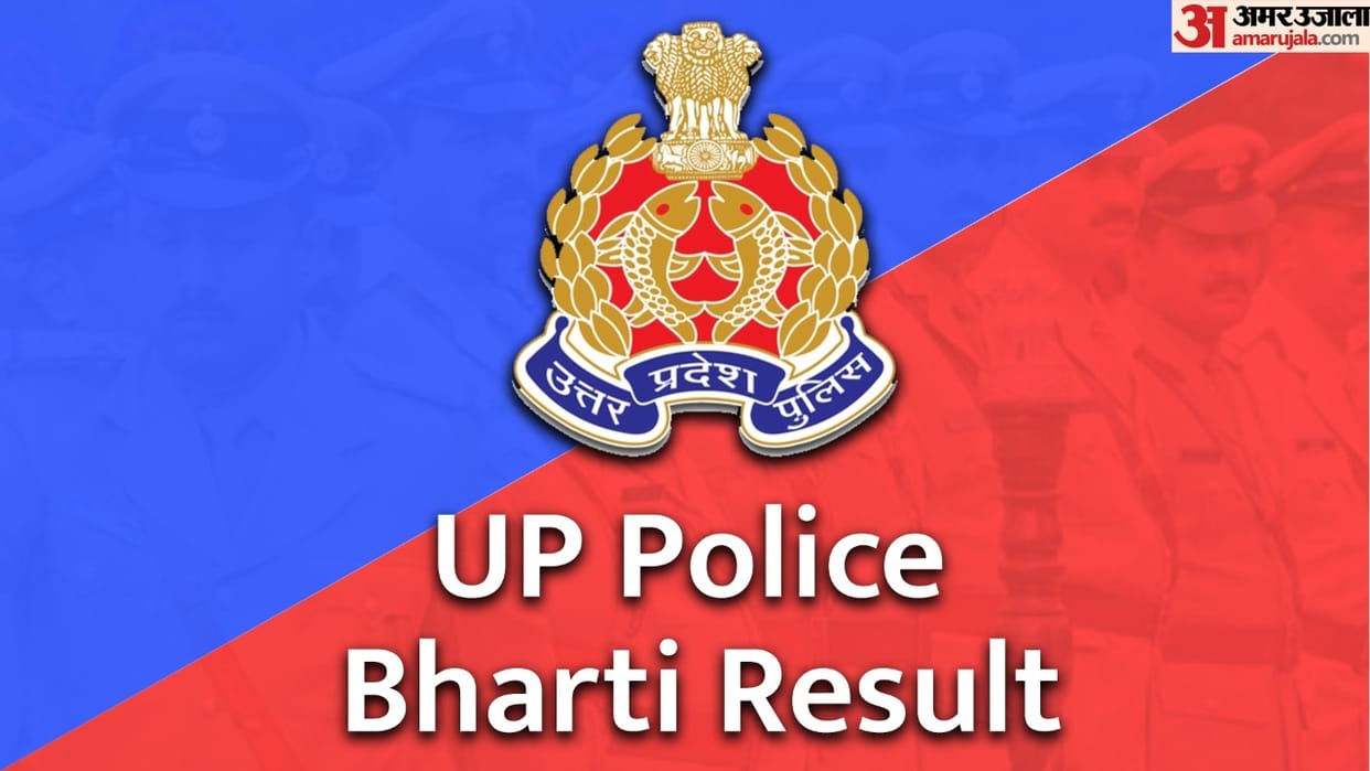 UP Police SI Result 2021 released on uppbpb.gov.in know how to check here sarkari result