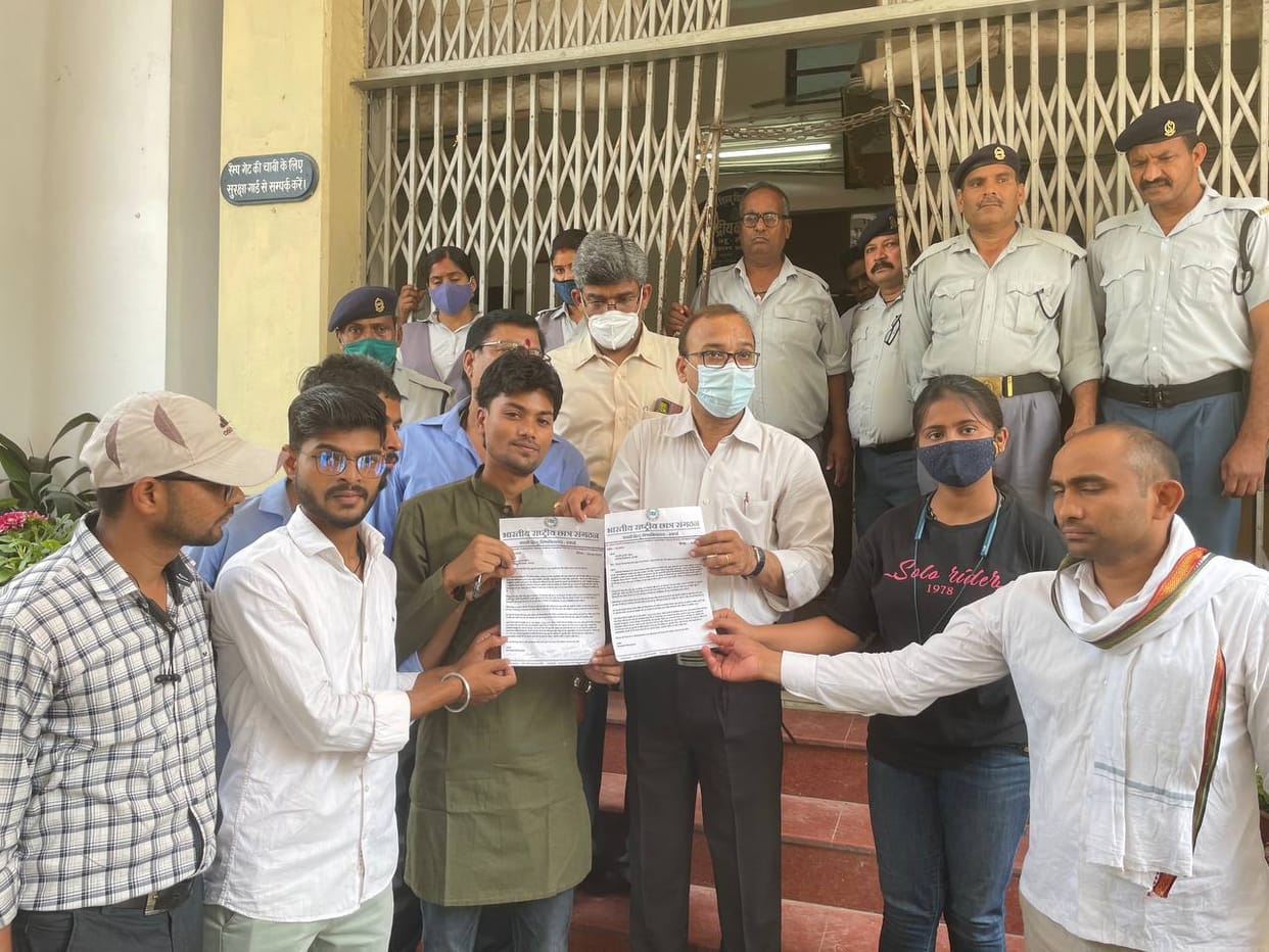 BHU chs admission notification Lottery system protest for class 6 and 9 admission by NSUI