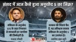 पाकिस्तान में इमरान खान सरकार के खिलाफ अविश्वास प्रस्ताव रद्द।