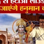 राज ठाकरे