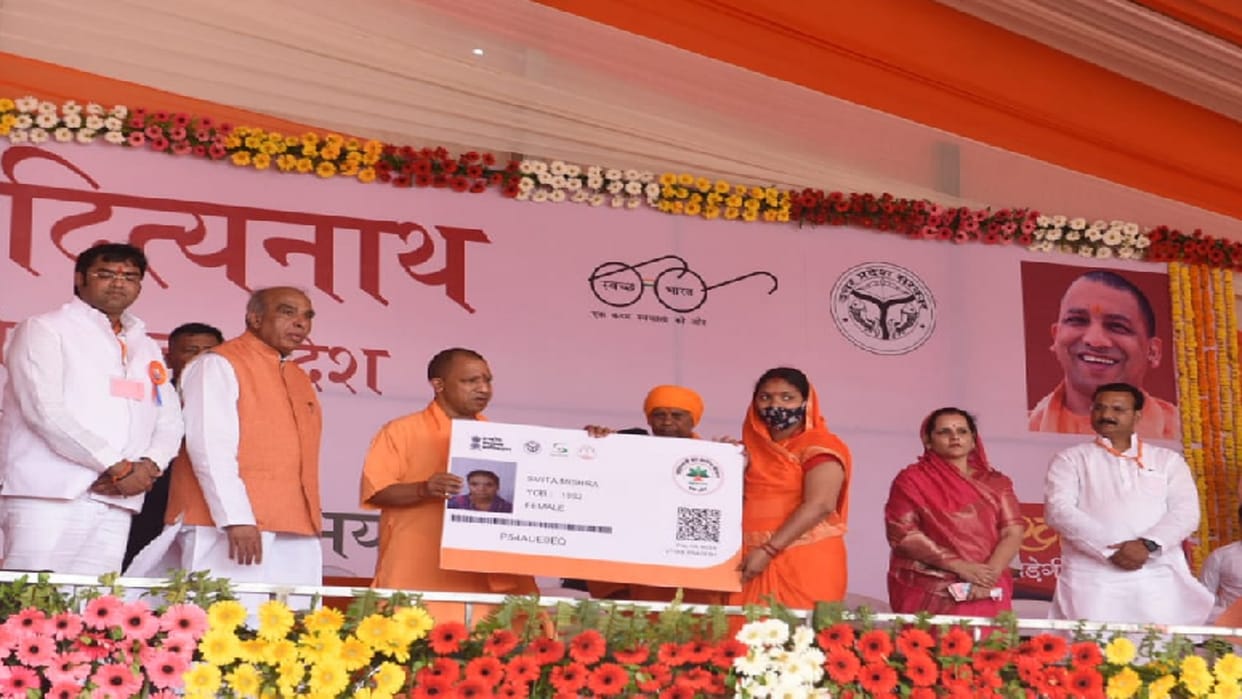 CM Yogi said - like Mahatma Buddha, the world will smell like black salt