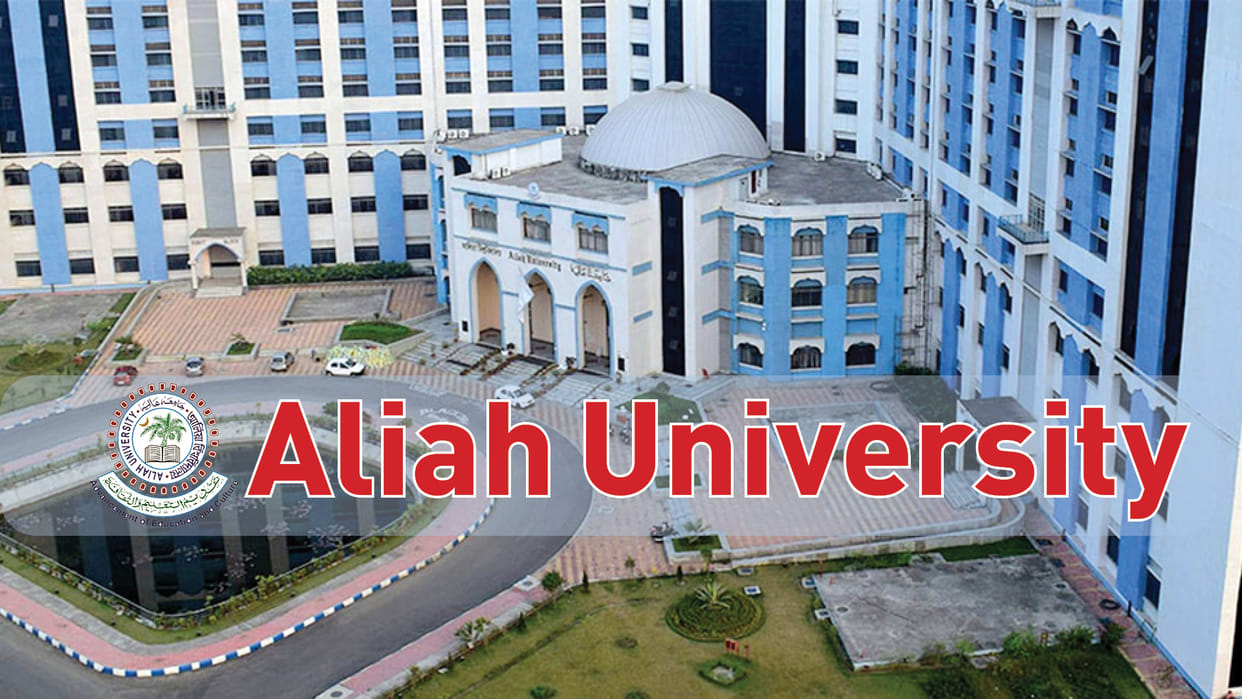 Aliah University Amendment Bill 2022 passed in the West Bengal Legislative Assembly replacing Governor as the Chancellor