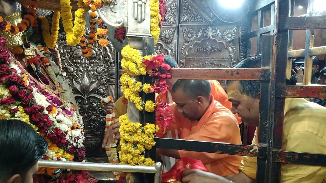 Chaitra Navratri 2022 CM Yogi adityanath vindhyachal visit today he will take stock of progress of Vindhya Dham corridor