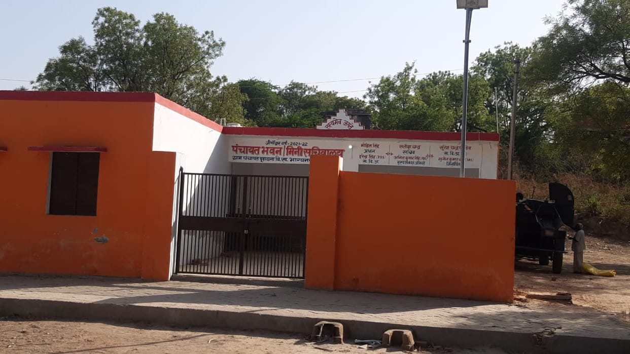 auraiya news,Five Panchayats selected in Chief Minister's Incentive Scheme
