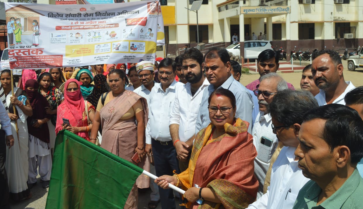Hathras: Communicable disease control campaign started, rally taken out
