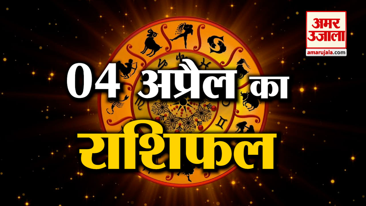 Horoscope 2022