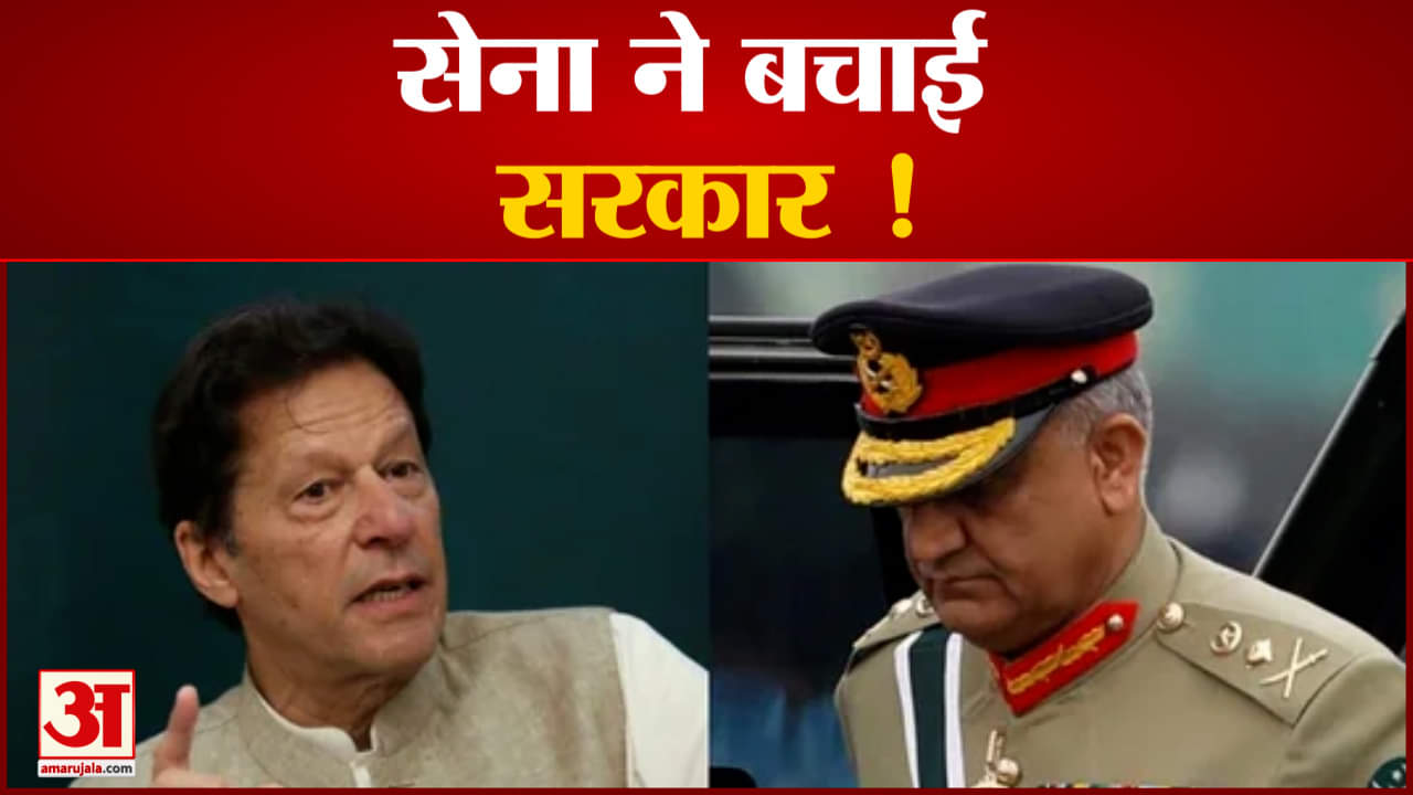 इमरान खान