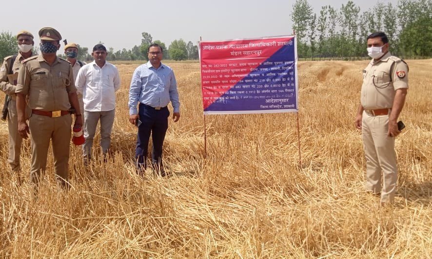 30 lakh land attached to gangster accused