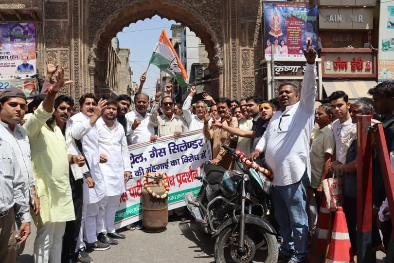 Mathura: Congress protested at Holi Gate in protest against rising inflation