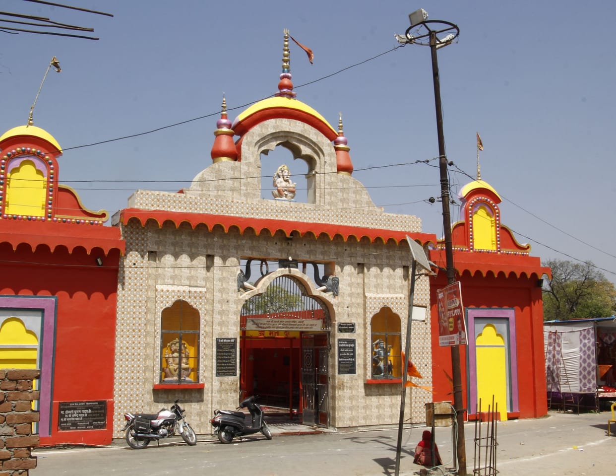 navratra