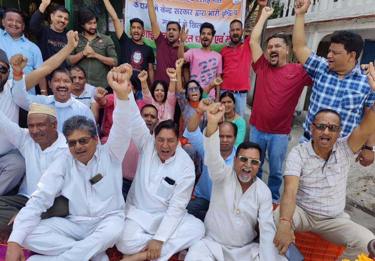 Congressmen staged a protest against inflation