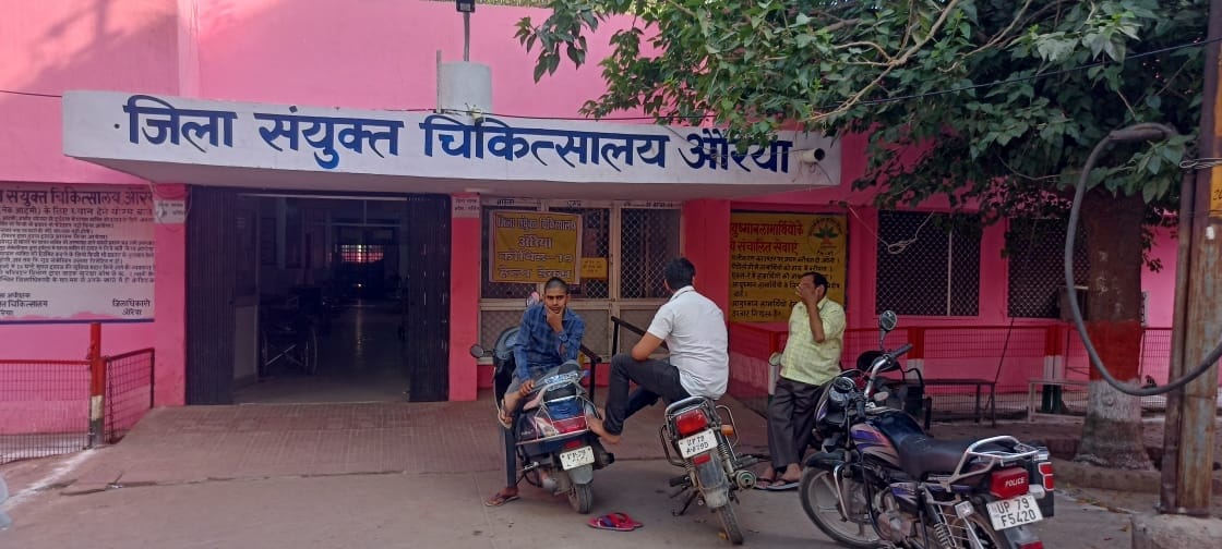 auraiya news,Have to get thyroid test done, run to Kanpur-Agra, sir