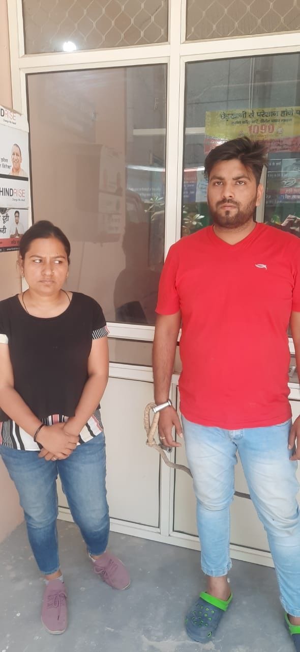 'Bunty-Babli' arrested for taking loan from