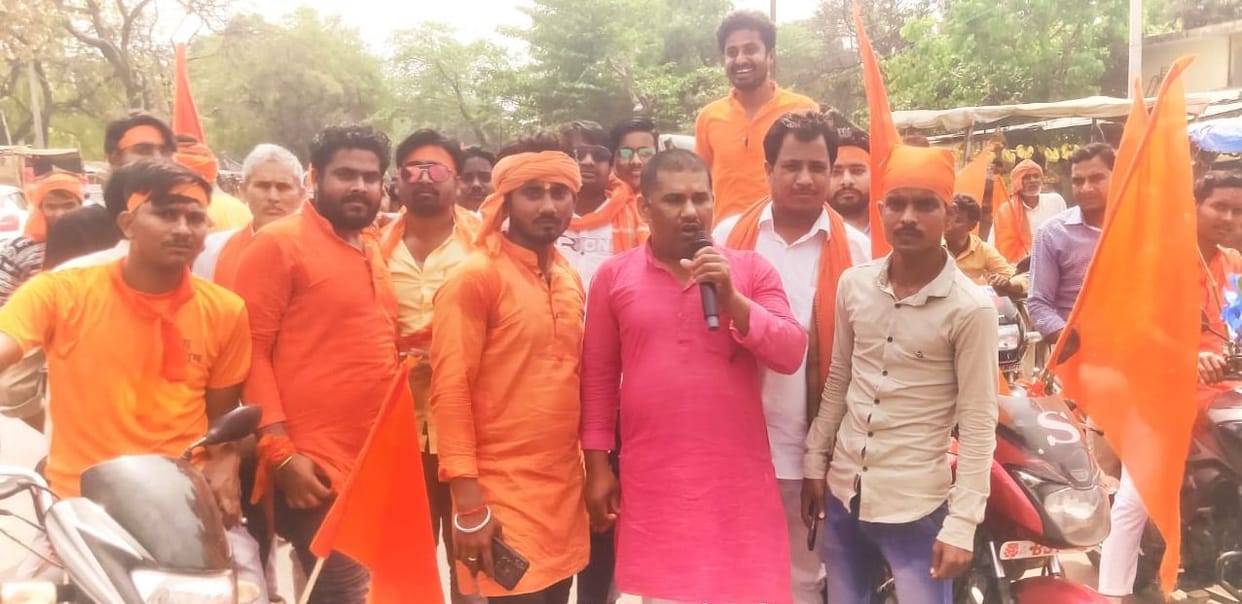 vhp sobha yatra