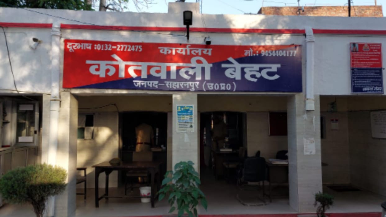 suicide case Saharanpur : police arrested three youths, constable suspended