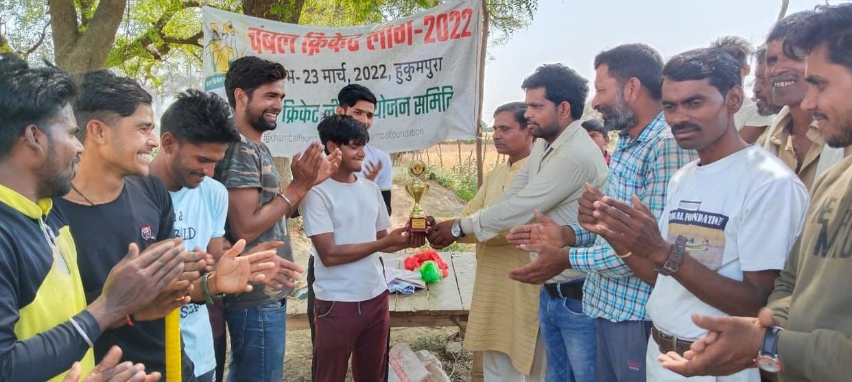 prize,cricket,team,doctor,final