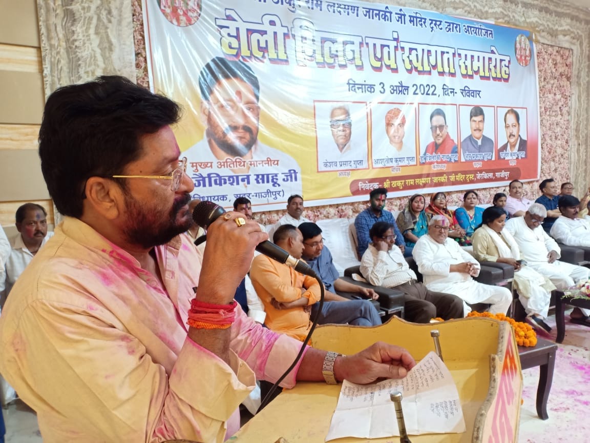 Sahu Vaish Samaj celebrated Holi meeting, Jackson Sahu taught unity