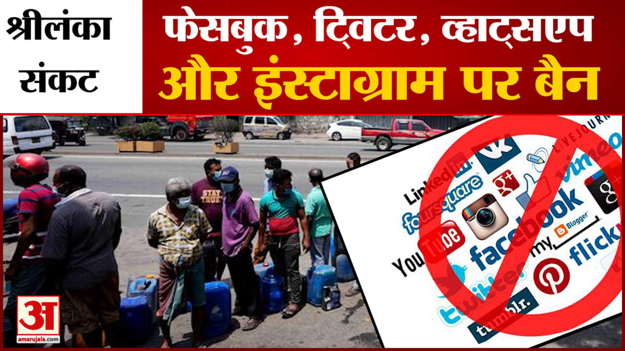 श्री लंका