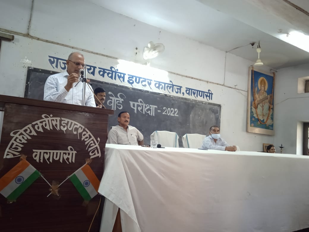 UP board exam  meeting became Uproarious in varanasi Center administrator angry due to change in system