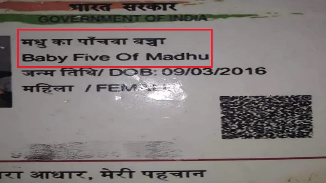 Lucknow: Aarti got admission in school after the intervention of Chief Minister Yogi