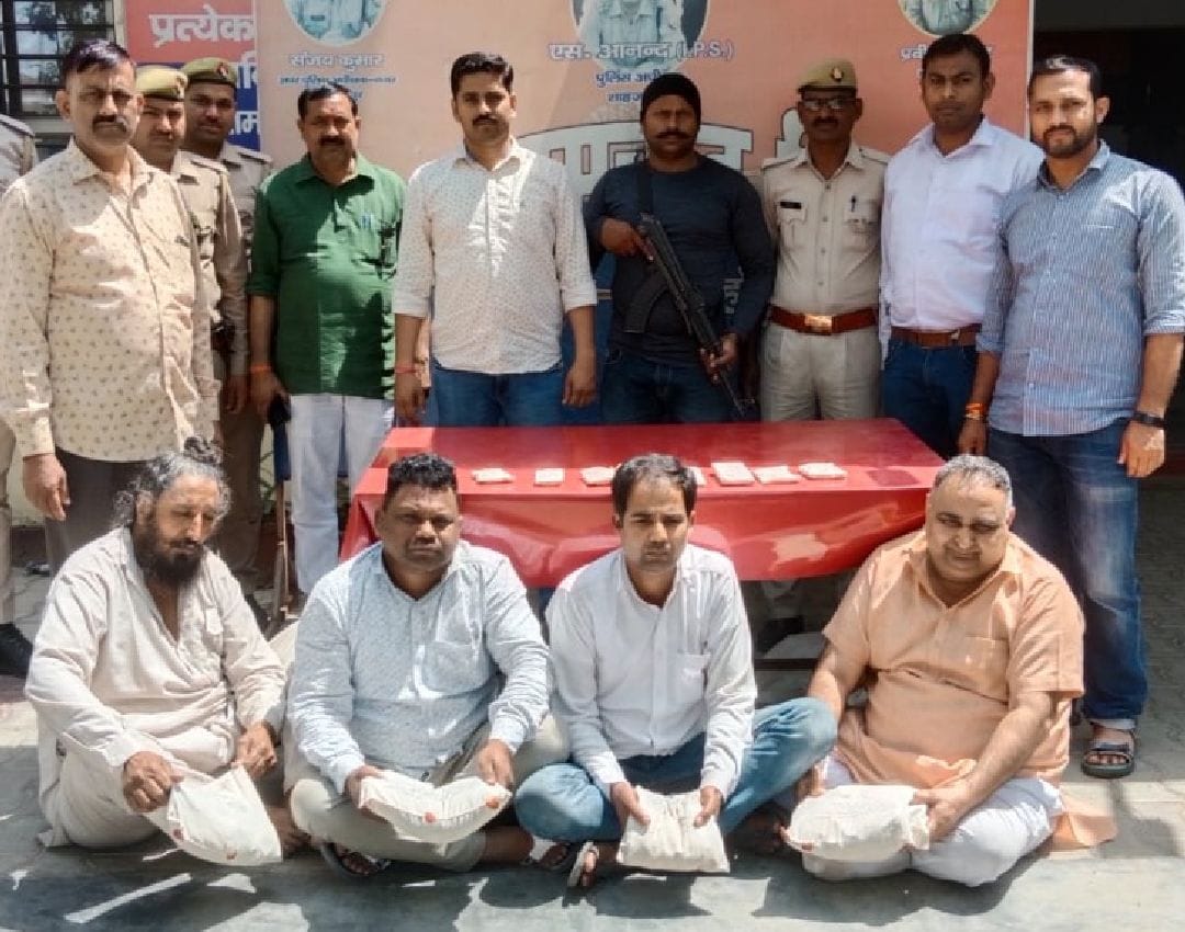 Four arrested with 13.2 kg opium
