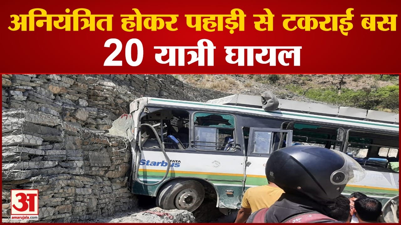 अमर उजाला ग्राफिक्स