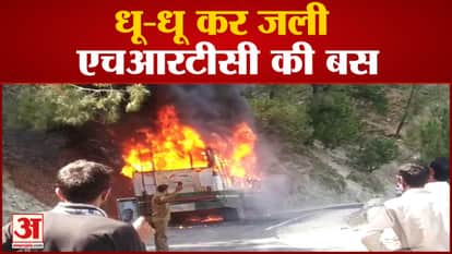 Watch Video HRTC Bus Carrying Passengers Catches Fire At Chamba Himachal Pradesh