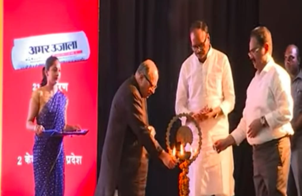 अमर उजाला “हिंदी हैं हम