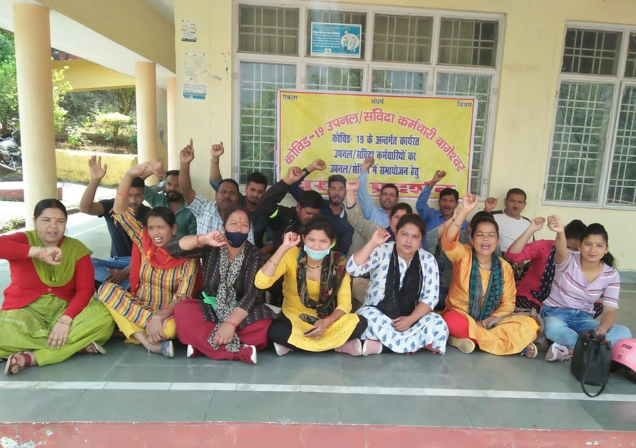 Protest For Job