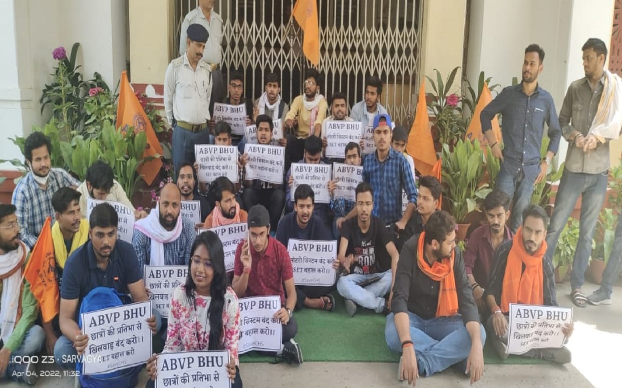 BHU CHS admission by lottery system facing Questions ABVP workers protest at central office demanding  entrance examination