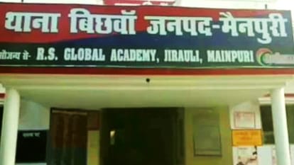 young man committed suicide by consuming poisonous substance Due to domestic dispute in Mainpuri