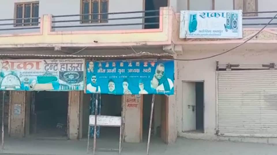 Shajapur Anti Mafia Campaign: The land given to the poor was occupied, the house of the crook and the poultry farm landed