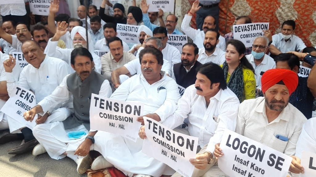 Jammu Congress protest against Delimitation Commission at shaheedi chowk jammu
