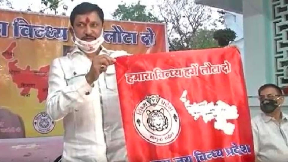 Vindhya Pradesh Foundation Day: MLA's call - Sunderkand recitation in house-temples and light a lamp in the name of Vindhya