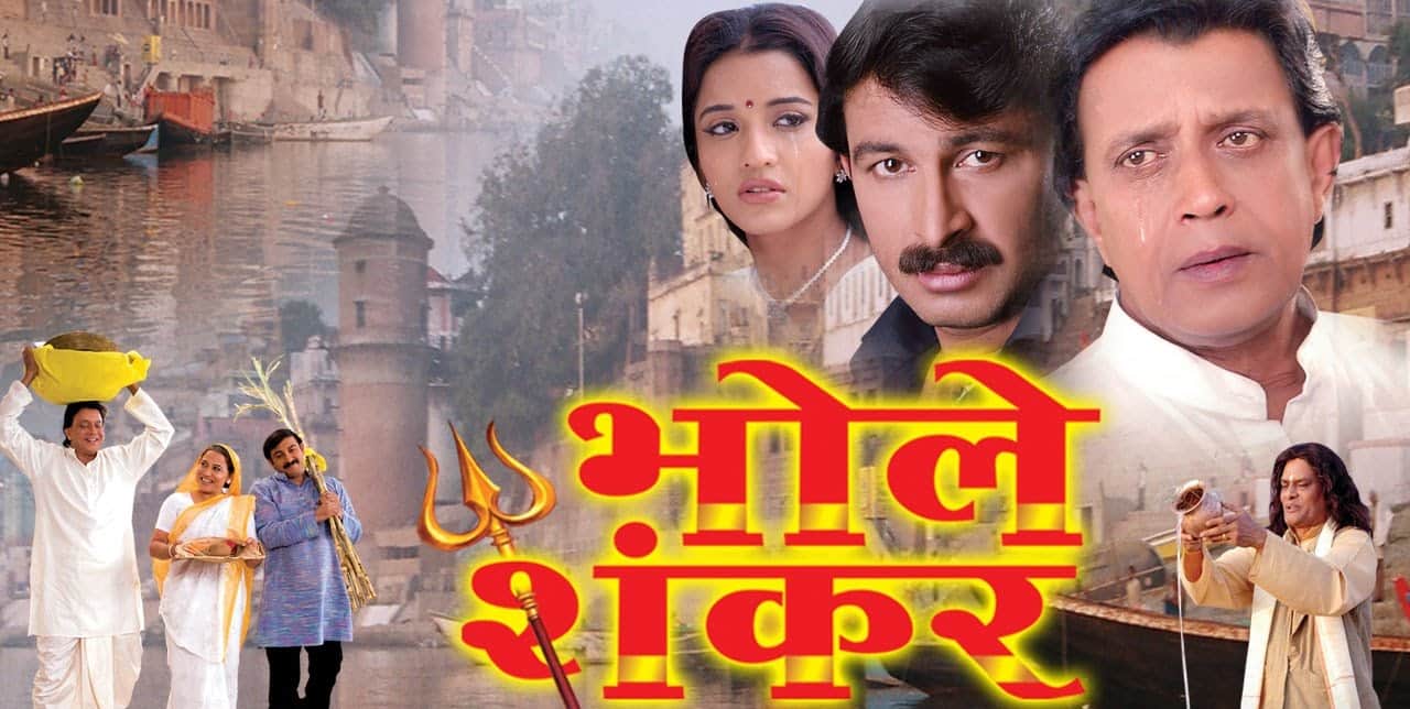 Bhojpuri: Why did Bollywood stars keep distance from Bhojpuri films, the reason will be surprise you