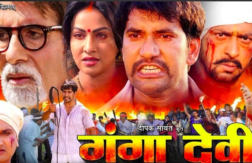 Bhojpuri: Why did Bollywood stars keep distance from Bhojpuri films, the reason will be surprise you
