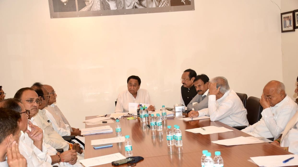 Big decision of MP Congress: Will fight 2023 elections under the leadership of Kamal Nath, party will start mass movement
