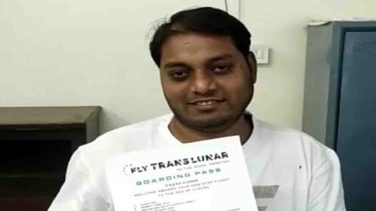 Dikesh bought a one acre plot on the moon