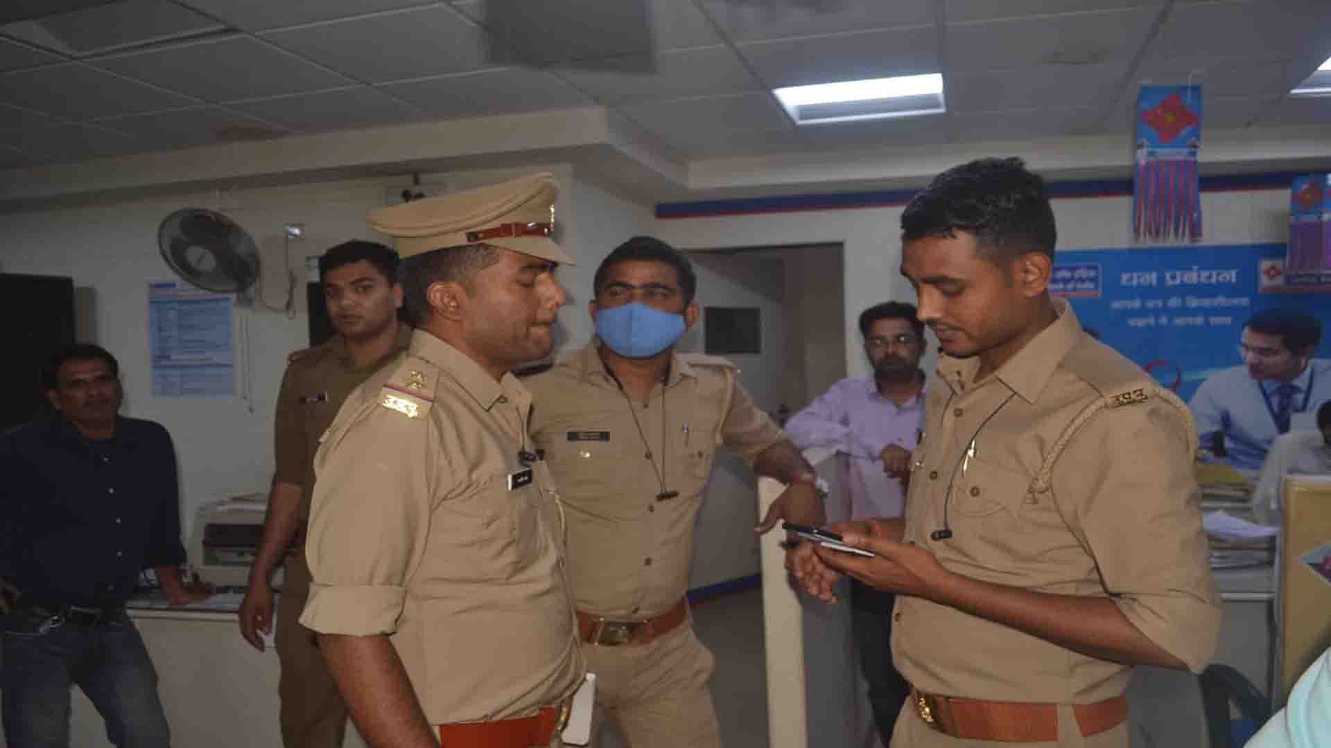 Case of missing jewelry worth 30 lakhs from the locker of Central Bank of India