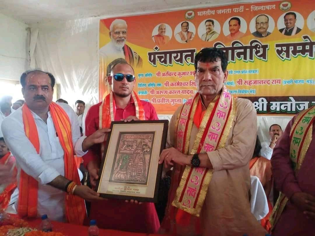 Maximum development of panchayats