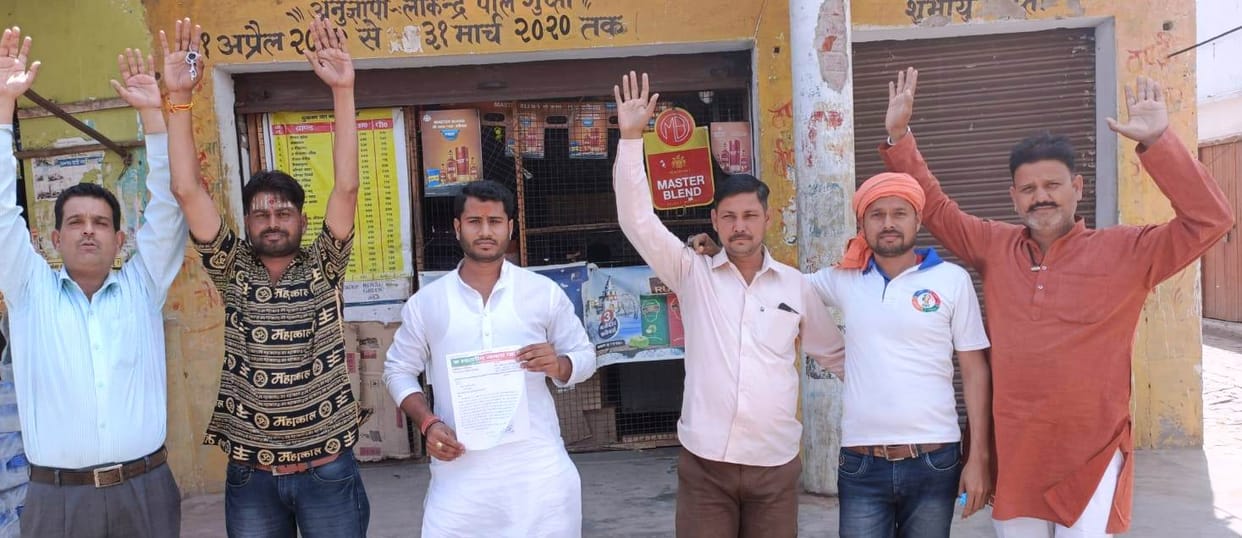 bjp workers demanded to remove liqur shops in soronji
