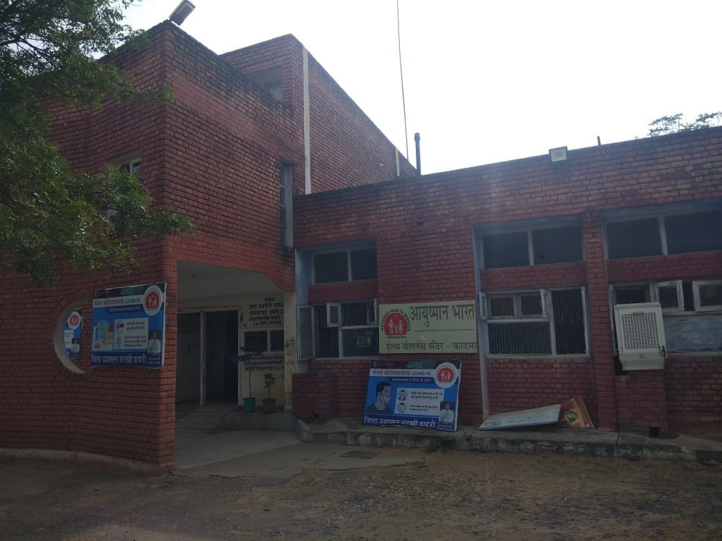 C-arm machine not found, generator reached at PHC-CHC, patient upset