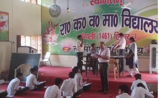 HISAR NEWS