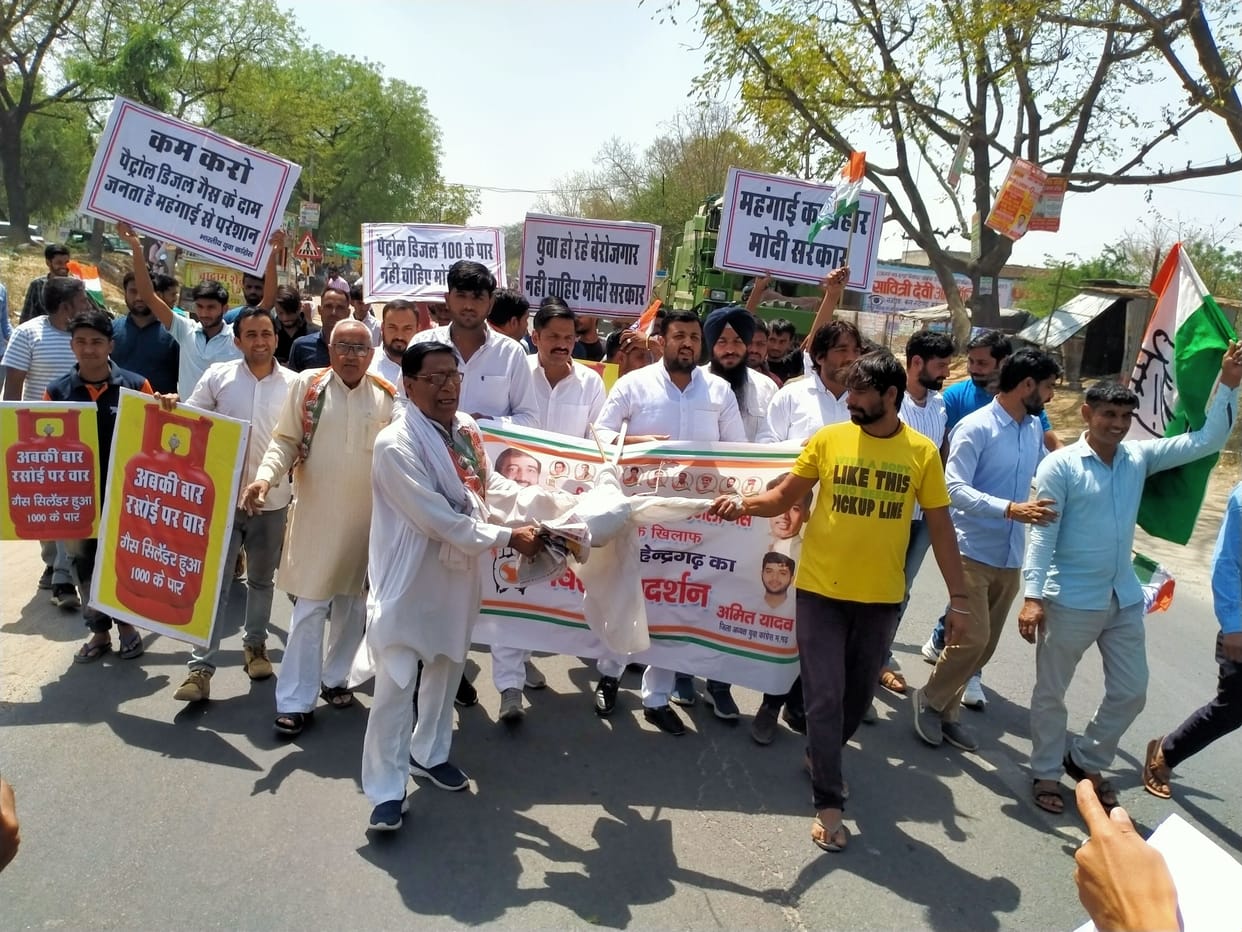 Youth Congress workers demonstrated against inflation