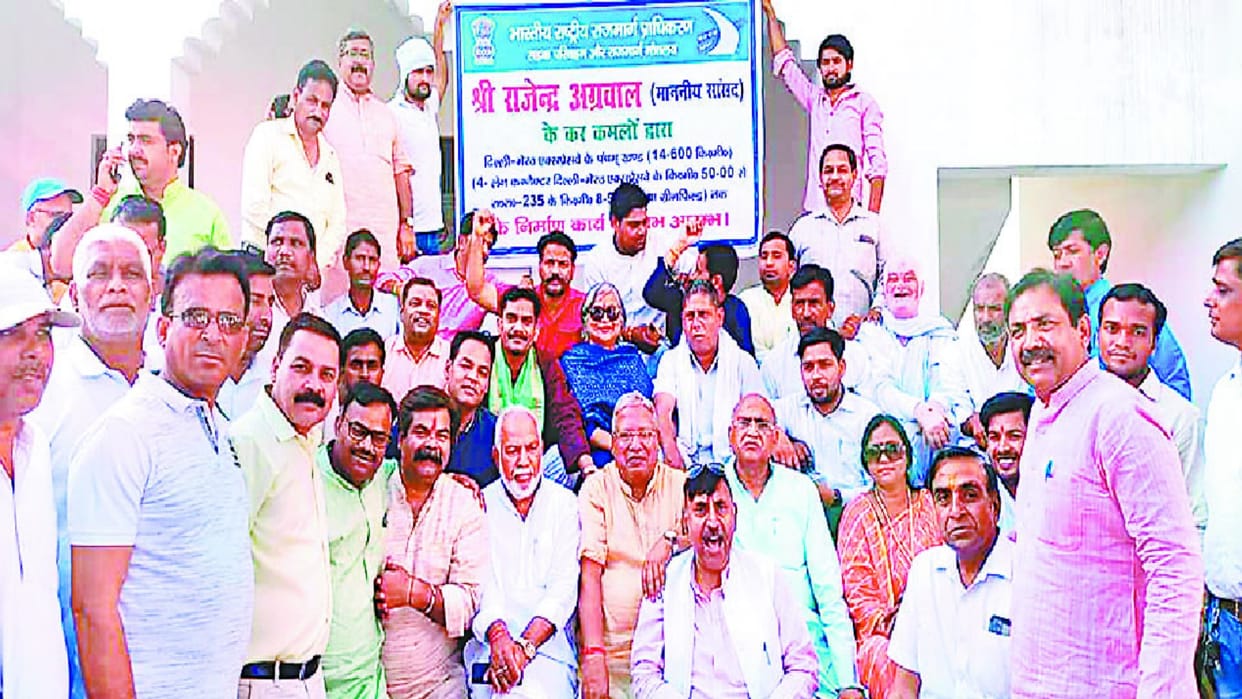Delhi-Meerut Expressway: Phase 5 work start, 300 crores will be spent